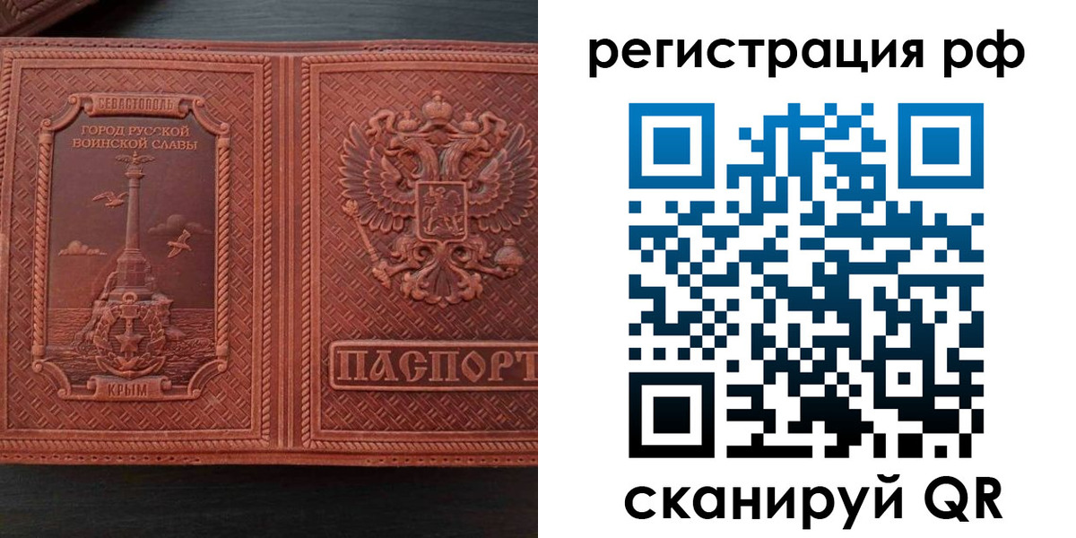 миграционный учет в Екатеринбурге