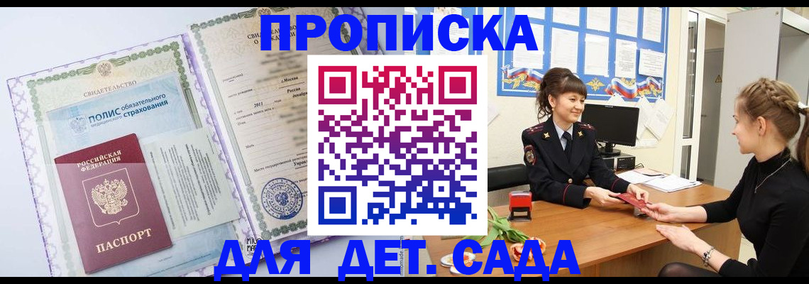 регистрация в Екатеринбурге